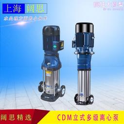 南方泵業不銹鋼多級泵,型號CHLF2一20LDWSC,電壓2 歷史價格詳細信息