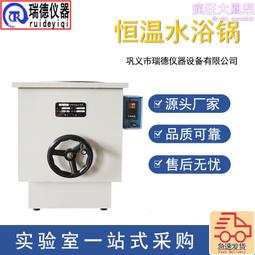 HH-WO-2L3L5L實驗數顯恆溫水油浴鍋可升降可配旋蒸加熱鍋兩用水槽 歷史價格詳細信息