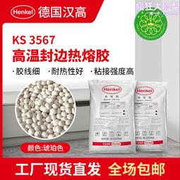 高周波pvc e平面袋高頻制袋機 塑料包裝袋熱合封口壓邊 歷史價格詳細信息