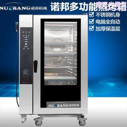 員工餐的滋味：只為飯碗奮鬥的上班族美食日記【金石堂】 歷史價格詳細信息