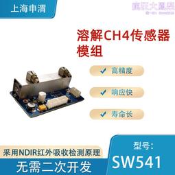 紅外傳感器 microbit反射避障巡線漫折射光電模塊循跡兼容arduino 歷史價格詳細信息