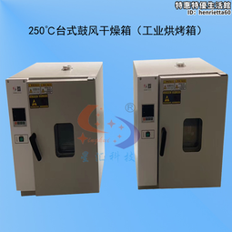 星匯船型開關壽命試驗機插頭插座開關試驗機開關按鍵試驗機器 歷史價格詳細信息