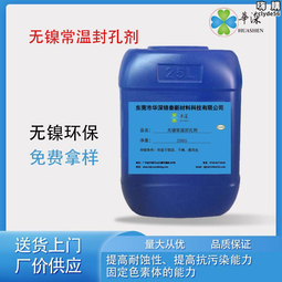 常州鋁型材6063鋁型材陽極氧化鋁合金噴砂CNC鋁件拋光打磨 歷史價格詳細信息