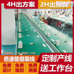 中山自動化設備 元件剪腳機 電容切腳機 電解電容切腿機 歷史價格詳細信息
