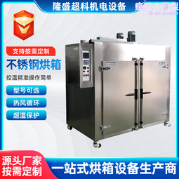 荊州直接染料分散機宜昌500公斤膏體攪拌機十堰水溶膠分散機 歷史價格詳細信息