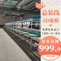 《規劃力/把事情做好的第一步/齋藤孝著/曹姮、黃桂譯》﹝24開軟精裝全一冊〕 歷史價格詳細信息