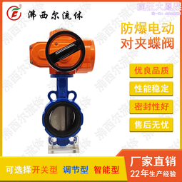 化工電動防爆分散機 膠水強力攪拌機 乳膠漆高速分散混合設備 歷史價格詳細信息