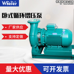 熱水循環泵MHIL803威樂不鏽鋼分體式變頻增壓泵 歷史價格詳細信息