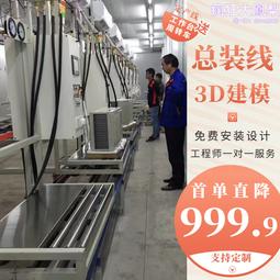 南土 工業級交換機 100M1光2電 非管理型 導軌式乙太網交換機 歷史價格詳細信息