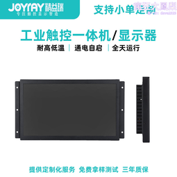 12-19寸J1900寬溫寬電壓電阻式嵌入式工控觸摸工業平板電腦一體機 歷史價格詳細信息