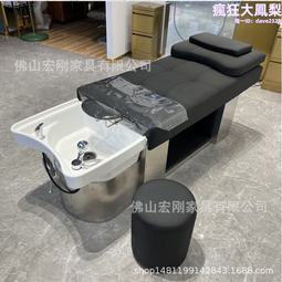 洗頭床全身電動智能按摩自動水循環頭療一體床髮廊理髮美髮店專用 歷史價格詳細信息
