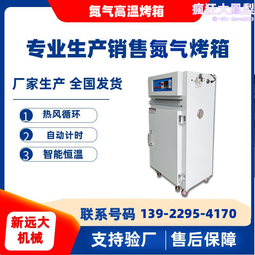 單門高溫迷你型小烤箱/恆溫/電烤/紅外線工業微型烤箱AAA 歷史價格詳細信息