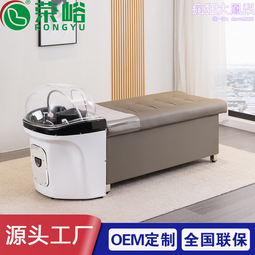 洗頭床全身電動智能按摩自動水循環頭療一體床髮廊理髮美髮店專用 歷史價格詳細信息