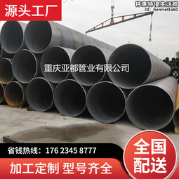 防腐鋼管ipn8710 聚乙烯2pe環氧樹脂三油兩布3pe防腐鋼管 歷史價格詳細信息