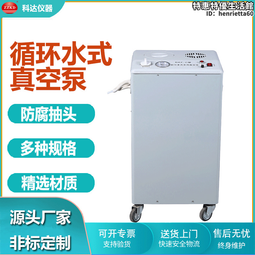 循環水使用 電動雙座調節閥 動態壓差 規格齊全 歷史價格詳細信息