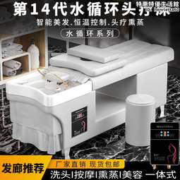 燻蒸款家用電動泡腳桶加熱自動恆溫足療按摩足浴盆洗腳桶 歷史價格詳細信息