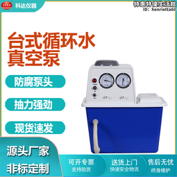 循環水使用 電動雙座調節閥 動態壓差 規格齊全 歷史價格詳細信息