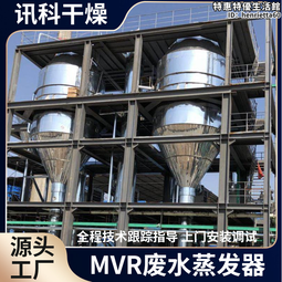 蒸發 夏樹靜子 獨步出版 歷史價格詳細信息