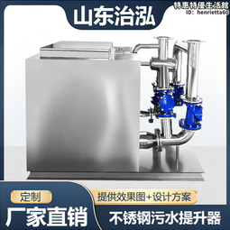 不鏽鋼汙碟臺髒碗碟收納臺揭蓋洗碗機配套餐盤清洗水池單星汙碟臺 歷史價格詳細信息