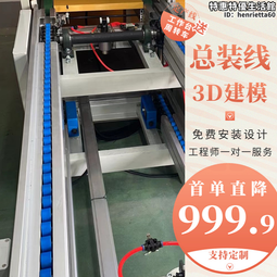 【三代機】自動壓提環機（壓提手機準確率99.9%） 歷史價格詳細信息