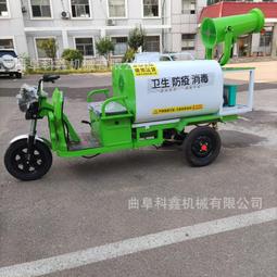 除塵霧炮機  各種規格和型號  除塵霧炮機 歷史價格詳細信息