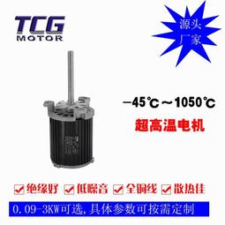 臺創NMRV090蝸輪蝸杆減速機 RV系列鋁殼減速機 齒輪材料為合金鋼 歷史價格詳細信息