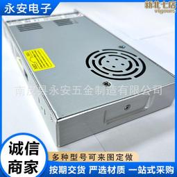 350W防水開關電源球場燈恆流LED driver 0-10V PWM調光電源控制器 歷史價格詳細信息