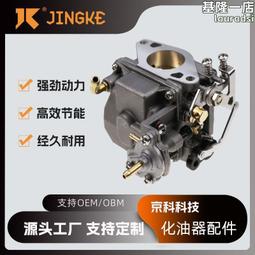 適用於京東電子書閱讀器 jdread venus電池 JDreader venus電池【滿300出貨】 歷史價格詳細信息