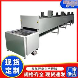 隧道烘乾爐 大型熱風循環恆溫隧道爐 紅外線隧道爐 烘乾線 歷史價格詳細信息