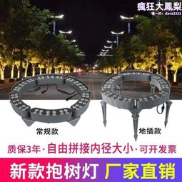 LED瓦楞燈古建築亮化工程 弧形月牙瓦面戶外防水屋頂涼亭瓦片燈6W 歷史價格詳細信息