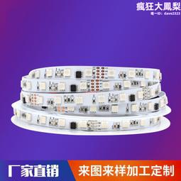 幻彩燈帶 跑馬流水led燈條 5050rgb防水氛圍燈led燈帶條12v燈  露天市集  全臺最大的網路購物市集 歷史價格詳細信息