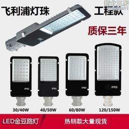 戶外LED市電雙臂路燈6米8米中式庭院燈小區廣場超亮大功率路燈杆 歷史價格詳細信息