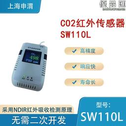 紅外co2空氣品質氣體濃度二氧化碳空氣品質檢測儀款 溫度溼度 歷史價格詳細信息