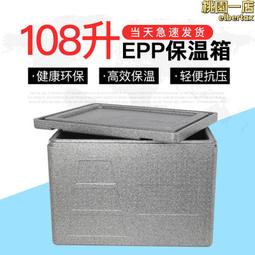 外賣箱固定架子託架電動車後車筐後貨架尾架加粗鐵架摩託車後支 歷史價格詳細信息