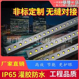 led洗牆燈24v18w24w戶外酒店亮化外牆輪廓工程橋梁條形燈防水 歷史價格詳細信息