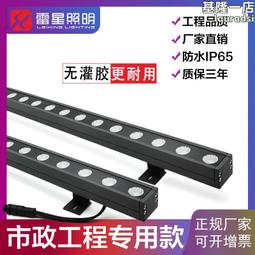 戶外防水LED洗牆燈工程亮化線條燈外牆酒店樓體 廣告橋梁建築燈 歷史價格詳細信息