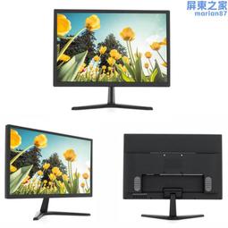電腦顯示屏 17寸顯示器 液晶屏 60hz vga hdmi 監控專用 歷史價格詳細信息
