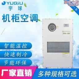 通信一體化室外機櫃5G專用 防塵防雨機房網絡機櫃 智能恆溫空調櫃 歷史價格詳細信息