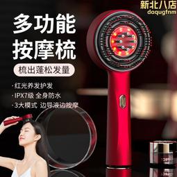 電動按摩梳子 ~超自然震動! 造型梳 美髮梳 頭皮按摩梳 魔髮梳 氣囊梳 電動梳 梳子 按摩 歷史價格詳細信息