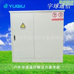 水流量監測箱多聲道精密監測設備一體化成型設計智能箱體式測流箱 歷史價格詳細信息