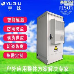室外一體化機櫃 戶外40u通信海邊樓頂站防水恆溫一體化機櫃 歷史價格詳細信息