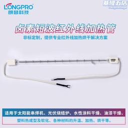 石英玻璃管液位計 石英管液位計 鍋爐耐高溫高壓液位計HG5-227-80 歷史價格詳細信息