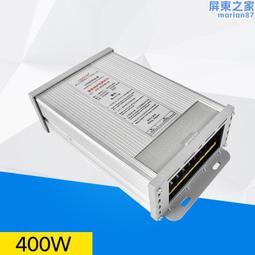 防水電源24V120W開關驅動戶外亮化led燈帶燈條變壓器防水IP67電源 歷史價格詳細信息