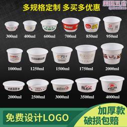 透明外賣打包袋烘培包裝袋蛋糕甜品塑料袋面包食品手提袋子定制【心願便利店】 歷史價格詳細信息