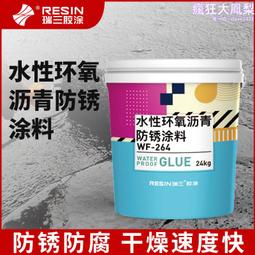 青池粉紅色四層收納櫃 台灣製 歷史價格詳細信息