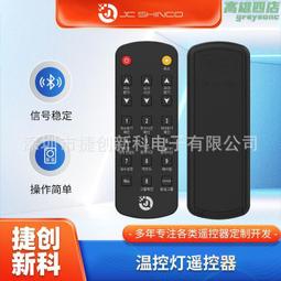 紅外線遙控器．38KHz音響遙控器影音撥放器mp3遙控器Arduino搭配IRremote解碼 歷史價格詳細信息