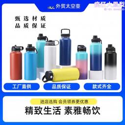 304不鏽鋼保溫便攜戶外運動水壺32oz大容量太空壺 歷史價格詳細信息