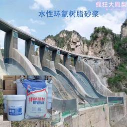 環氧樹脂耐磨地面削平機銑刨拉毛機 小型混凝土路面手推式銑刨機 歷史價格詳細信息