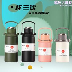 不鏽鋼水杯大容量316 單層不保溫杯子雙層運動水壺加厚男戶外水瓶 歷史價格詳細信息