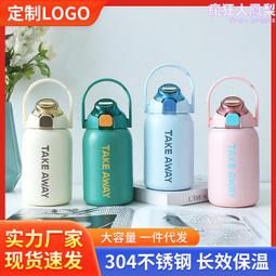 保溫杯大容量高顏值戶外316不鏽鋼水杯手提便攜大肚杯學生壺 歷史價格詳細信息